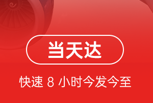毕节飞雄机场物流航空货运公司【机场