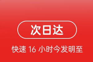 毕节飞雄机场物流航空货运 航空货运