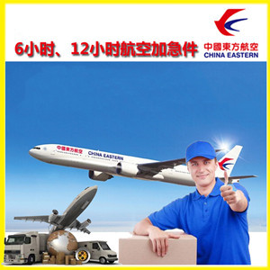 毕节飞雄机场物流公司谈空运的四大作用是什么